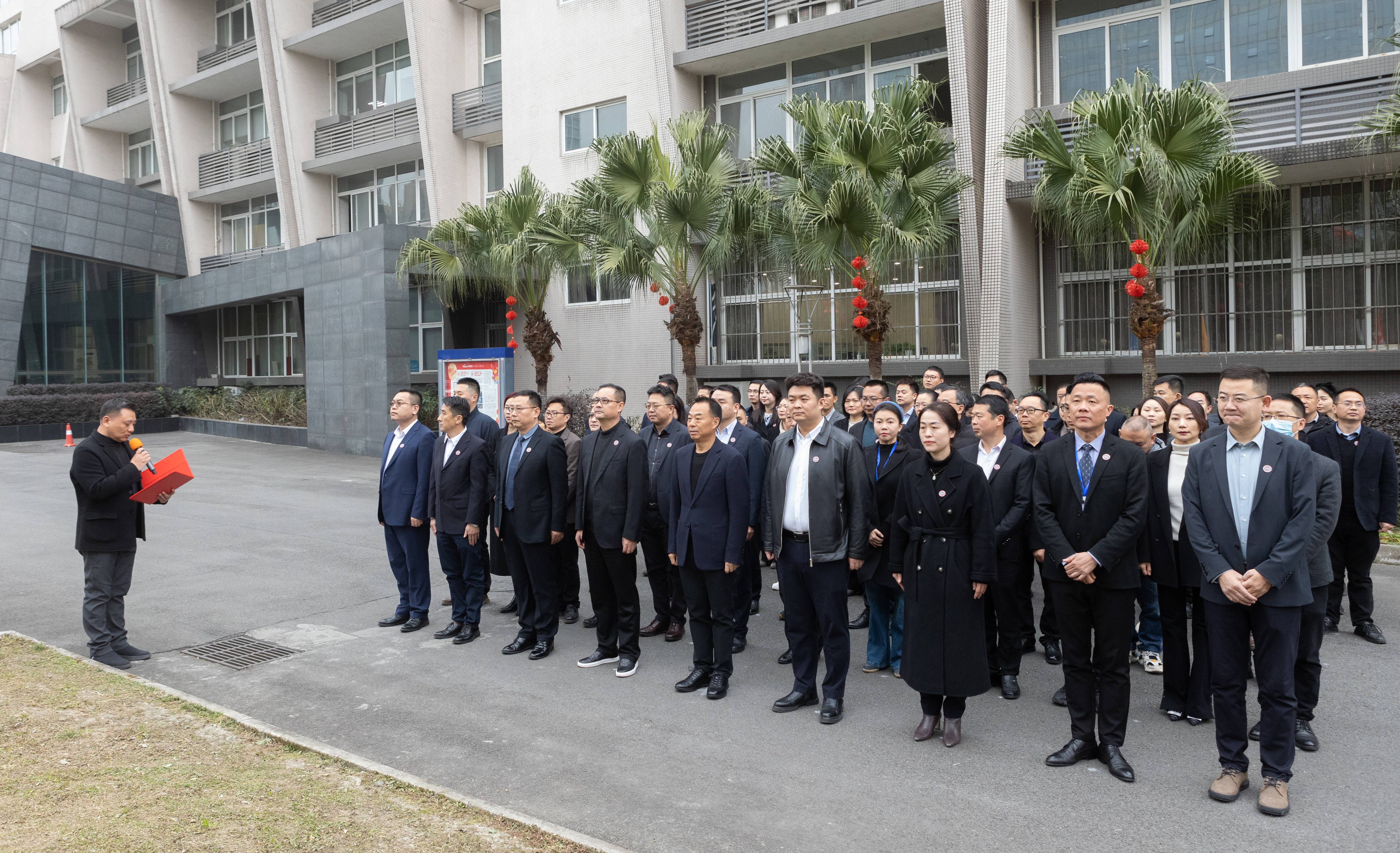 聚焦 | 華神科技召開2024農(nóng)歷新年升旗儀式暨開工動員大會 聚焦 | 華神科技召開2024農(nóng)歷新年升旗儀式暨開工動員大會