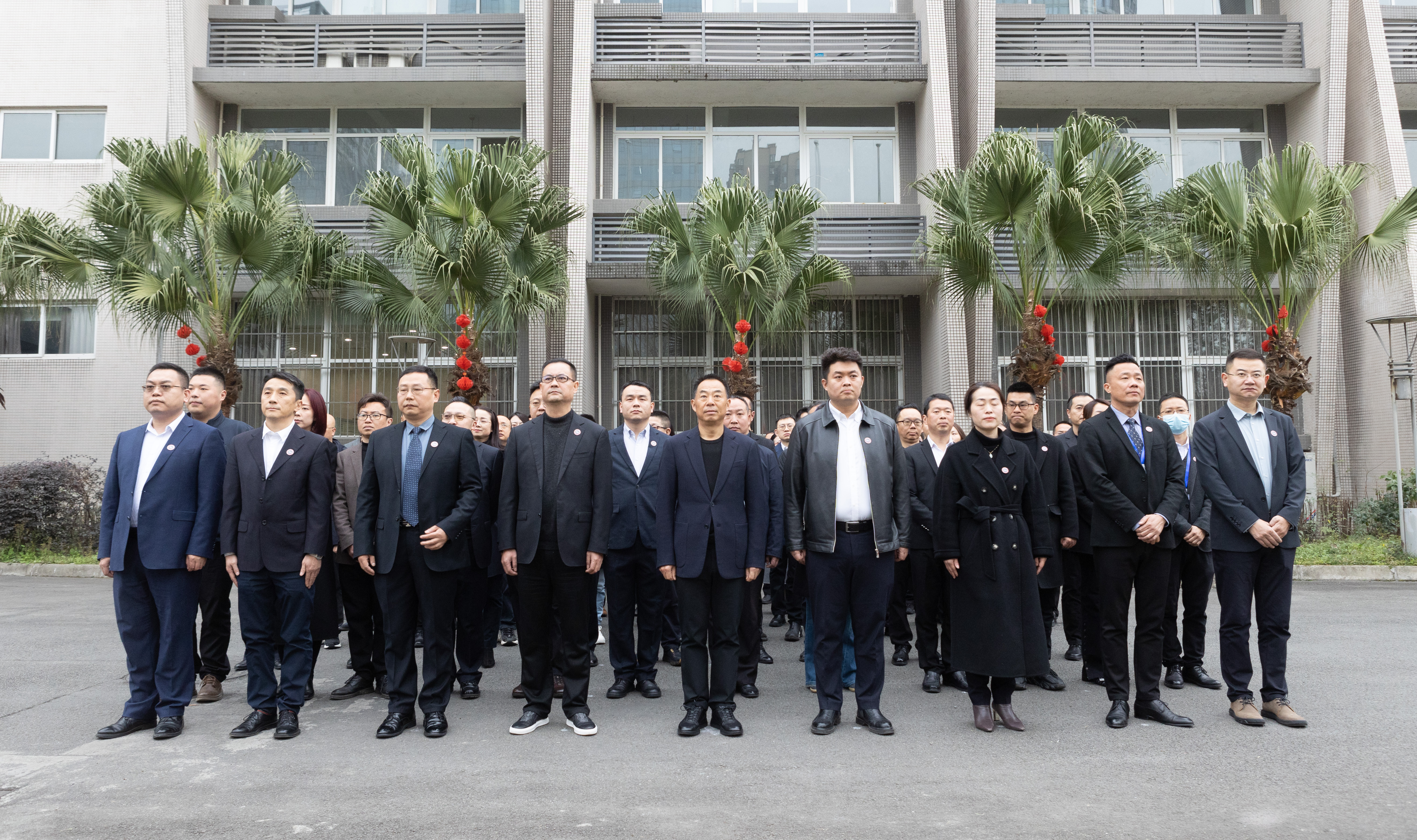 聚焦 | 華神科技召開2024農(nóng)歷新年升旗儀式暨開工動員大會 聚焦 | 華神科技召開2024農(nóng)歷新年升旗儀式暨開工動員大會
